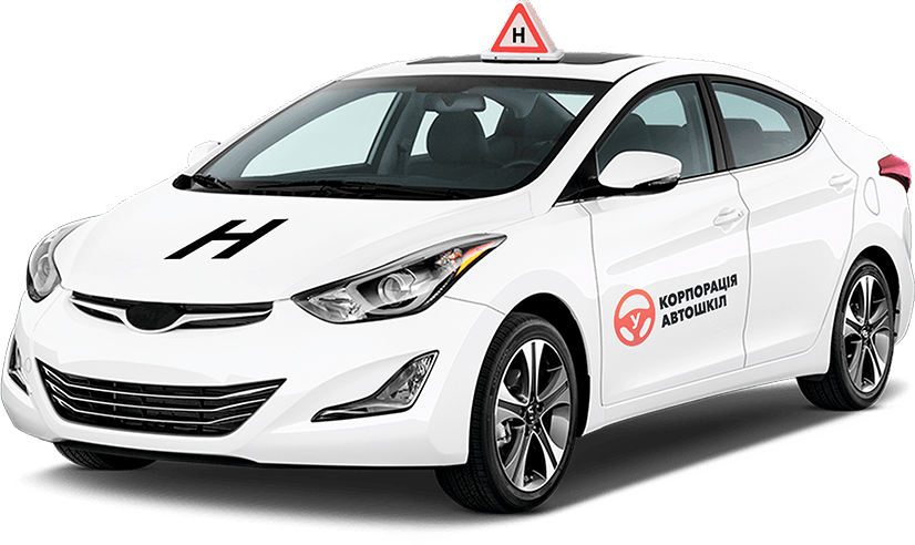 Автомобиль